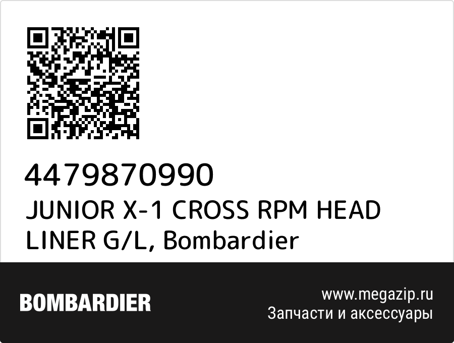 

JUNIOR X-1 CROSS RPM HEAD LINER G/L Bombardier 4479870990