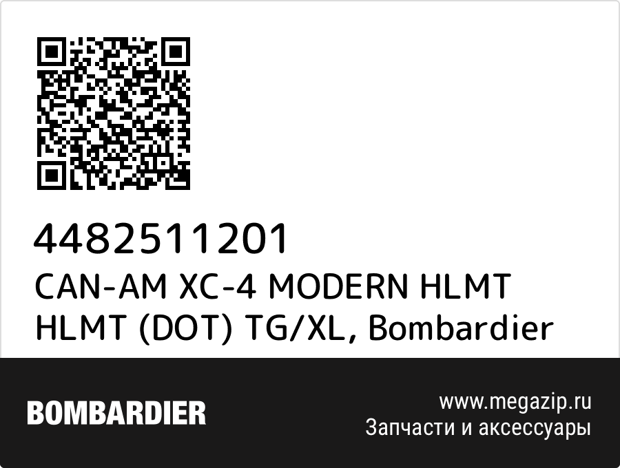 

CAN-AM XC-4 MODERN HLMT HLMT (DOT) TG/XL Bombardier 4482511201