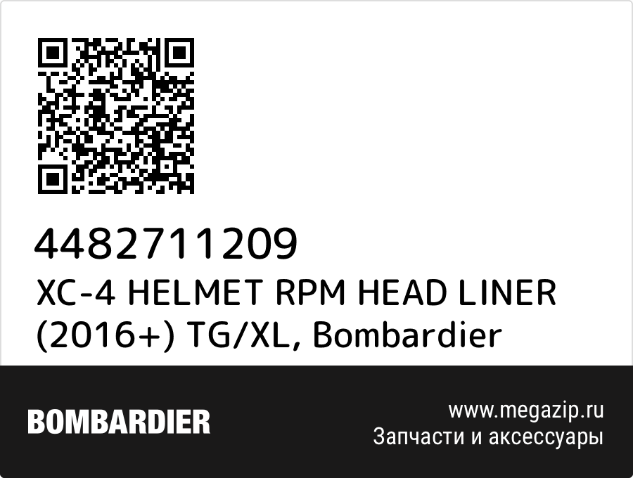 

XC-4 HELMET RPM HEAD LINER (2016+) TG/XL Bombardier 4482711209