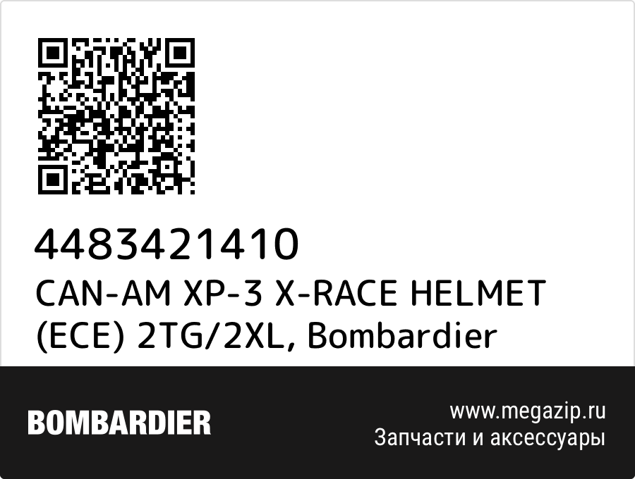 

CAN-AM XP-3 X-RACE HELMET (ECE) 2TG/2XL Bombardier 4483421410