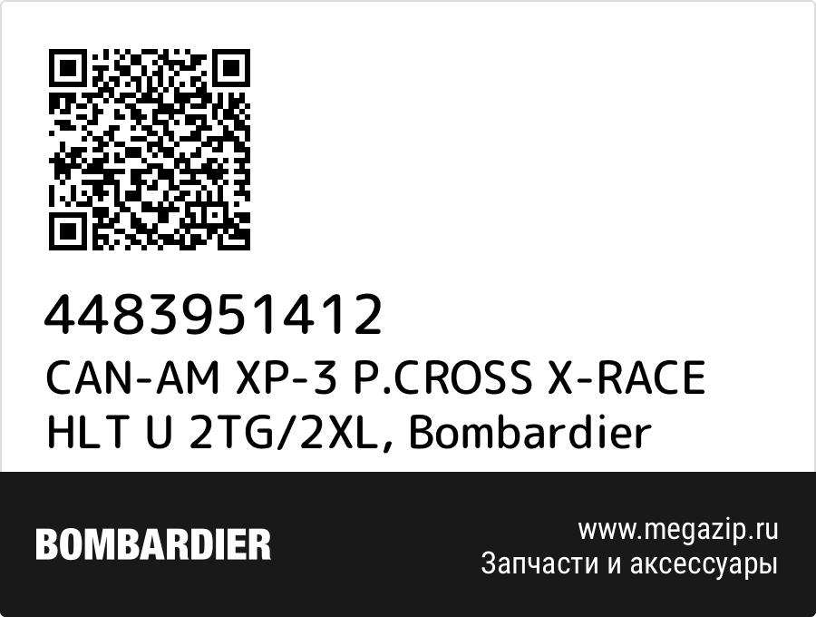 

CAN-AM XP-3 P.CROSS X-RACE HLT U 2TG/2XL Bombardier 4483951412