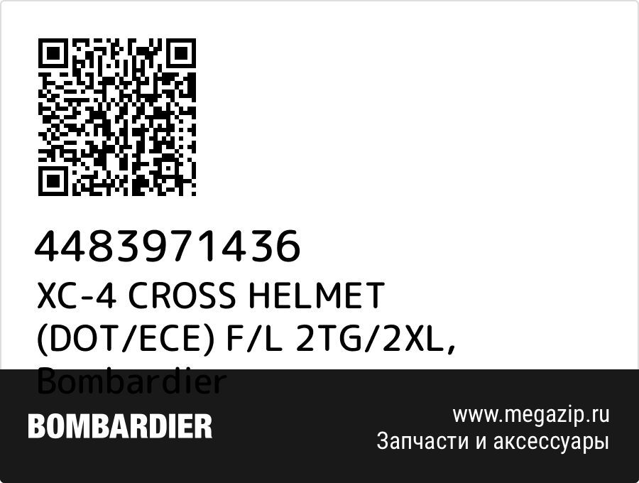 

XC-4 CROSS HELMET (DOT/ECE) F/L 2TG/2XL Bombardier 4483971436