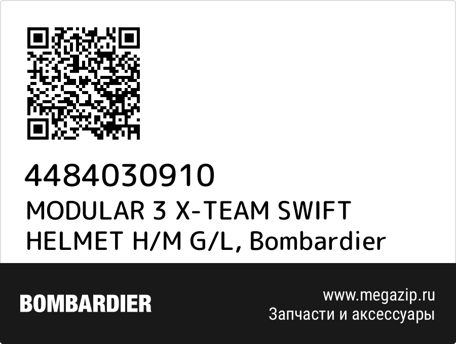 

MODULAR 3 X-TEAM SWIFT HELMET H/M G/L Bombardier 4484030910
