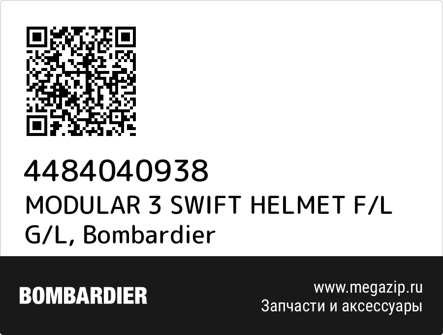 

MODULAR 3 SWIFT HELMET F/L G/L Bombardier 4484040938