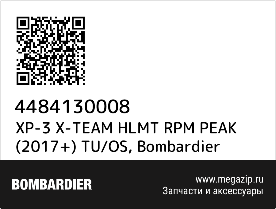 

XP-3 X-TEAM HLMT RPM PEAK (2017+) TU/OS Bombardier 4484130008