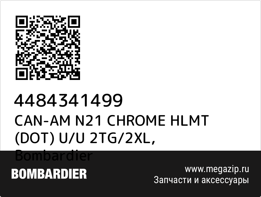 

CAN-AM N21 CHROME HLMT (DOT) U/U 2TG/2XL Bombardier 4484341499