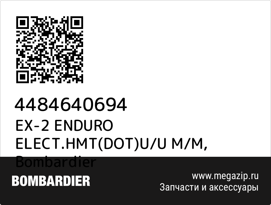 

EX-2 ENDURO ELECT.HMT(DOT)U/U M/M Bombardier 4484640694