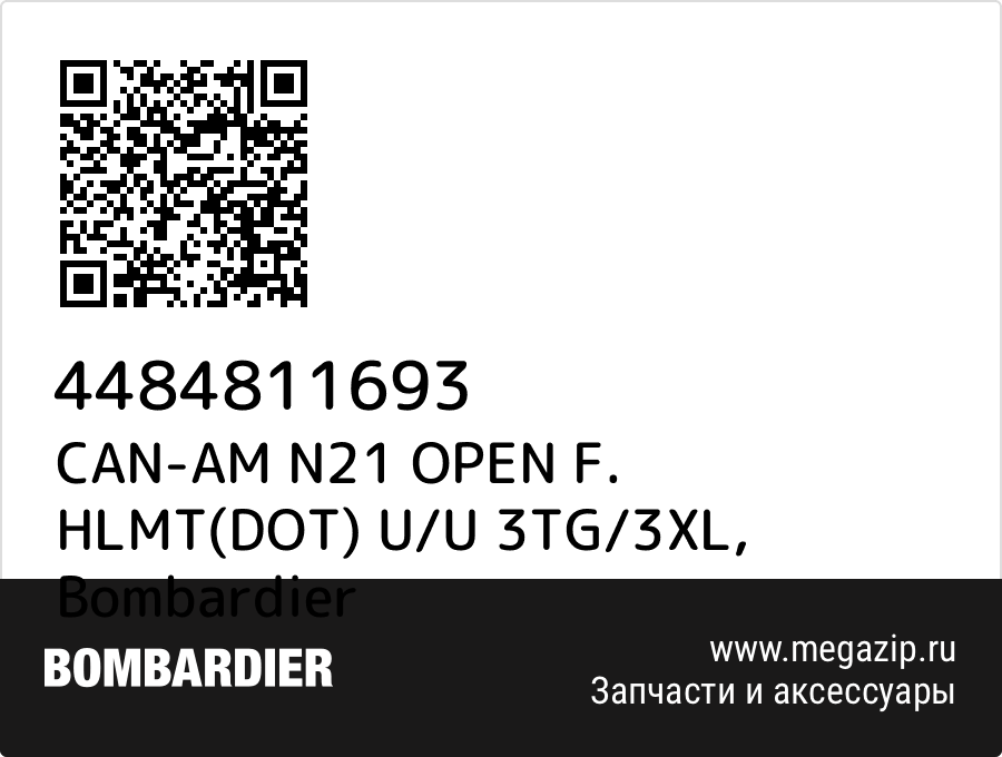 

CAN-AM N21 OPEN F. HLMT(DOT) U/U 3TG/3XL Bombardier 4484811693