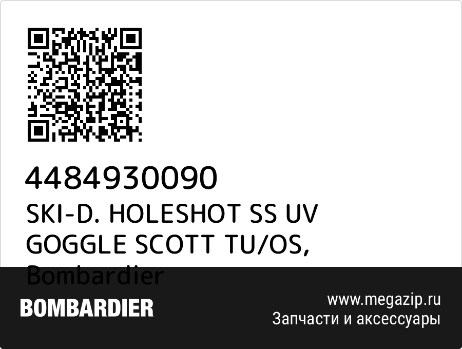 

SKI-D. HOLESHOT SS UV GOGGLE SCOTT TU/OS Bombardier 4484930090
