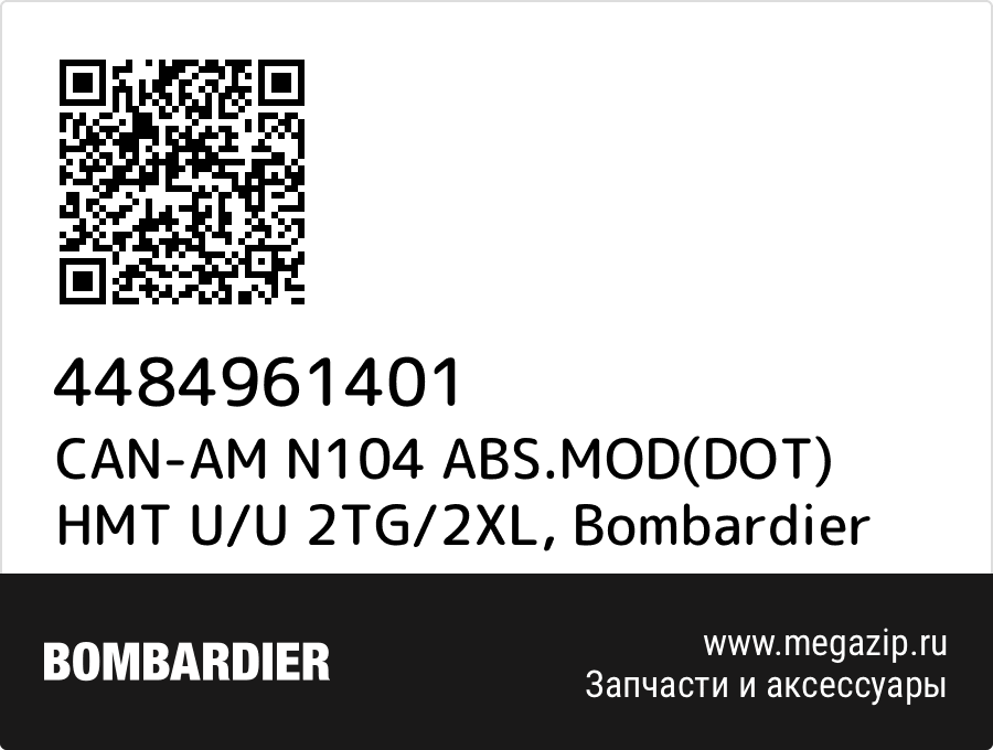 

CAN-AM N104 ABS.MOD(DOT) HMT U/U 2TG/2XL Bombardier 4484961401