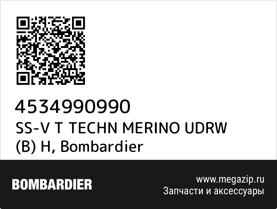 

SS-V T TECHN MERINO UDRW (B) H Bombardier 4534990990