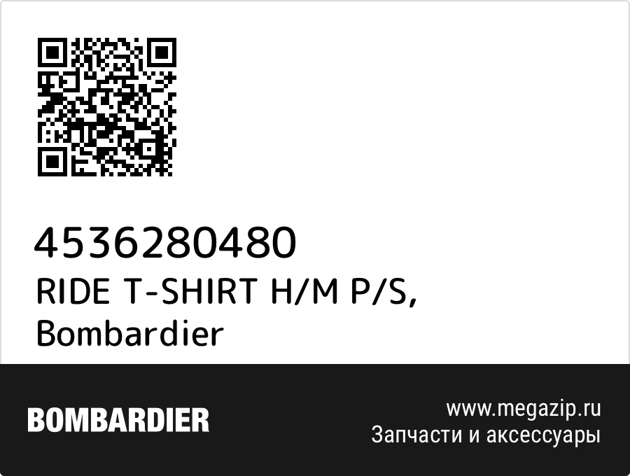 

RIDE T-SHIRT H/M P/S Bombardier 4536280480