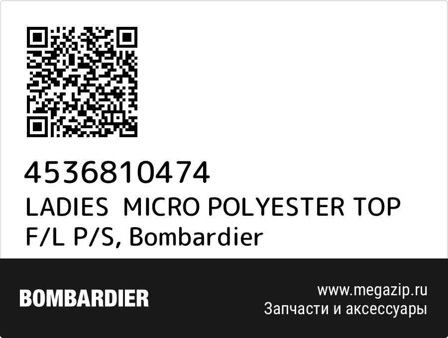 

LADIES MICRO POLYESTER TOP F/L P/S Bombardier 4536810474