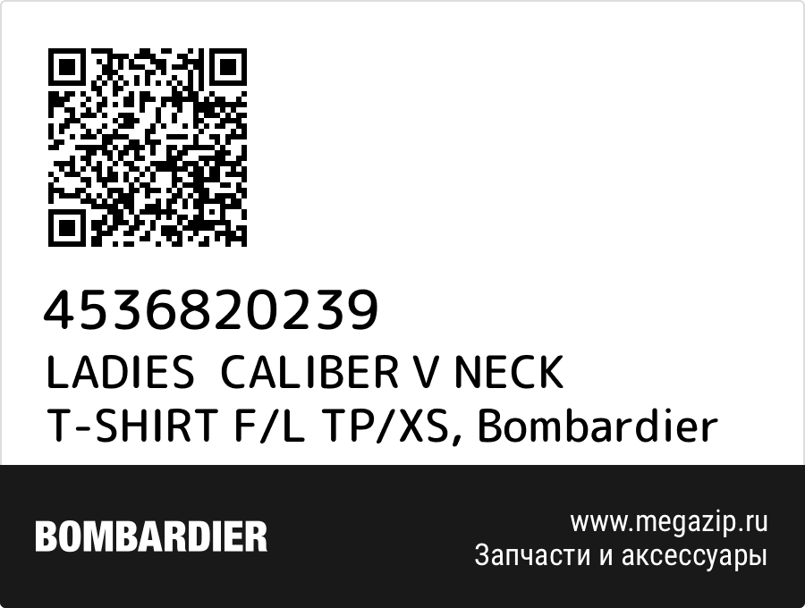 

LADIES CALIBER V NECK T-SHIRT F/L TP/XS Bombardier 4536820239