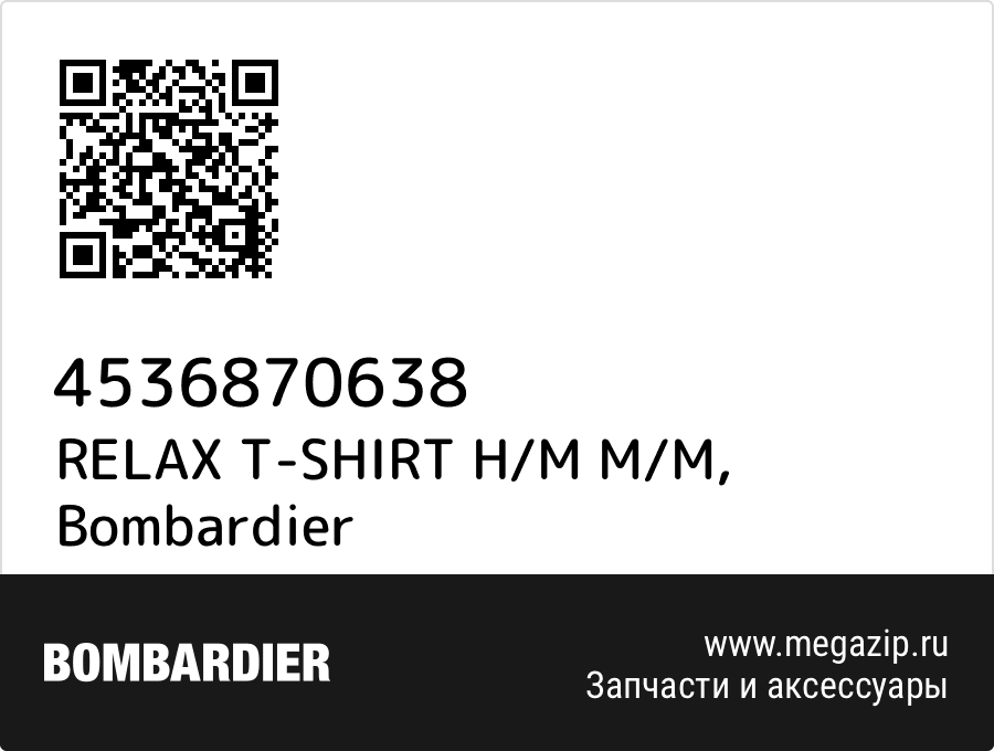 

RELAX T-SHIRT H/M M/M Bombardier 4536870638