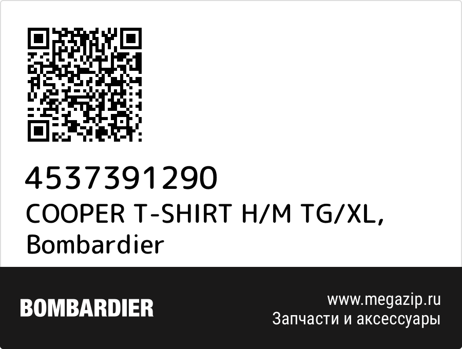 

COOPER T-SHIRT H/M TG/XL Bombardier 4537391290