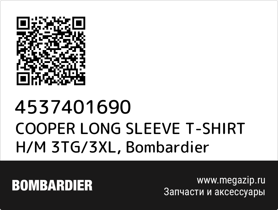 

COOPER LONG SLEEVE T-SHIRT H/M 3TG/3XL Bombardier 4537401690