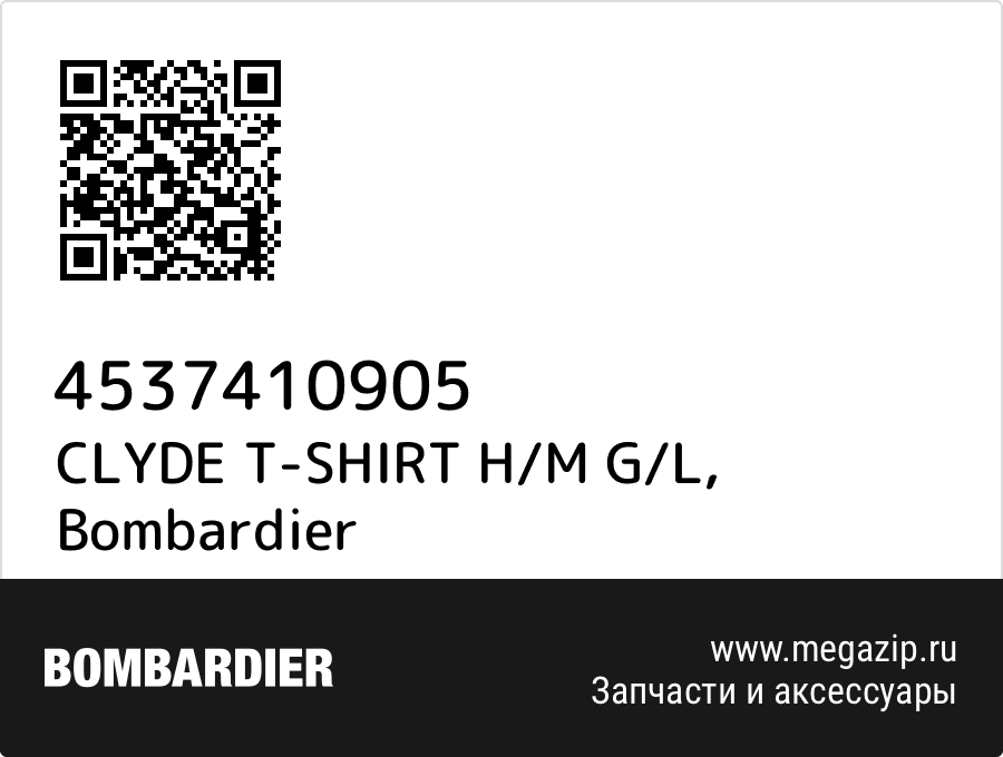 

CLYDE T-SHIRT H/M G/L Bombardier 4537410905