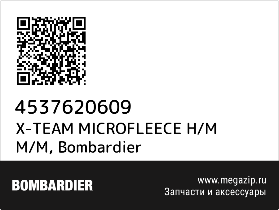 

X-TEAM MICROFLEECE H/M M/M Bombardier 4537620609