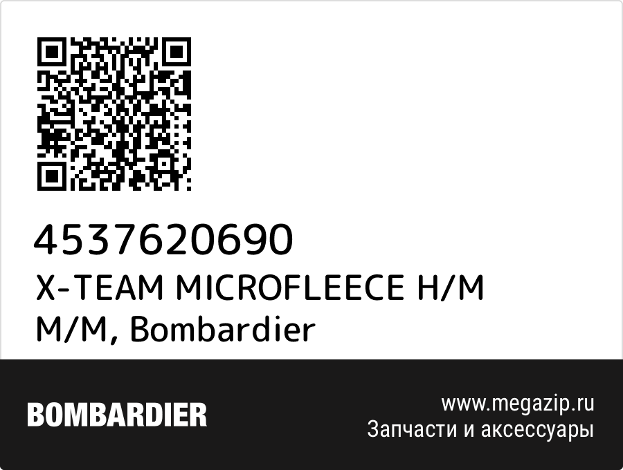 

X-TEAM MICROFLEECE H/M M/M Bombardier 4537620690