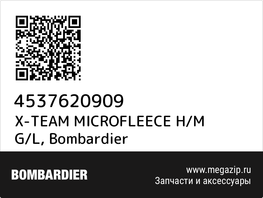 

X-TEAM MICROFLEECE H/M G/L Bombardier 4537620909