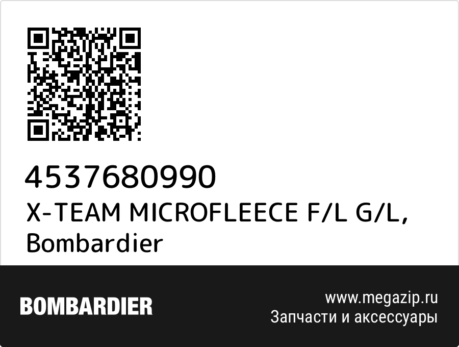 

X-TEAM MICROFLEECE F/L G/L Bombardier 4537680990