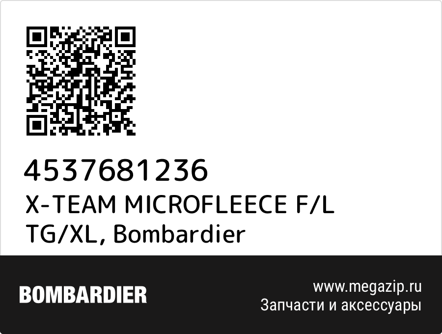 

X-TEAM MICROFLEECE F/L TG/XL Bombardier 4537681236