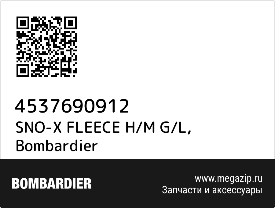 

SNO-X FLEECE H/M G/L Bombardier 4537690912