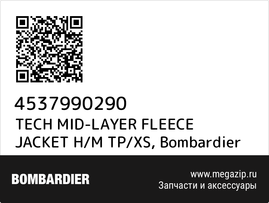 

TECH MID-LAYER FLEECE JACKET H/M TP/XS Bombardier 4537990290