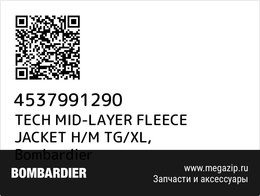

TECH MID-LAYER FLEECE JACKET H/M TG/XL Bombardier 4537991290