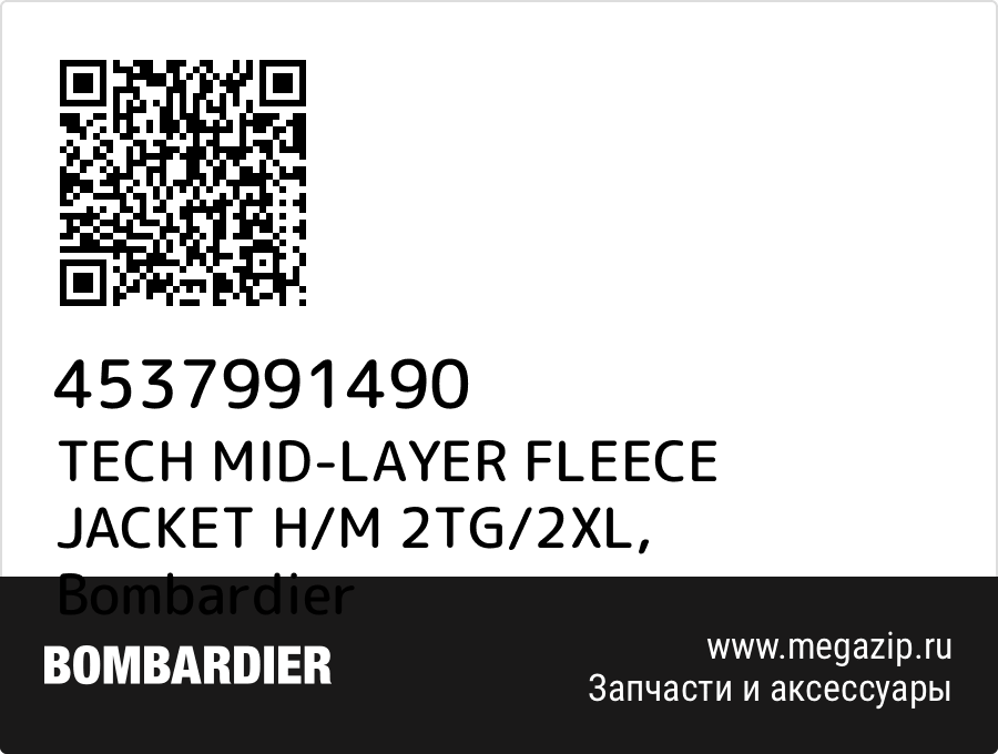 

TECH MID-LAYER FLEECE JACKET H/M 2TG/2XL Bombardier 4537991490