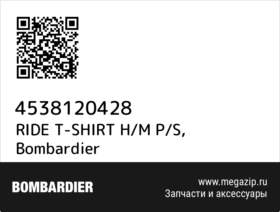 

RIDE T-SHIRT H/M P/S Bombardier 4538120428