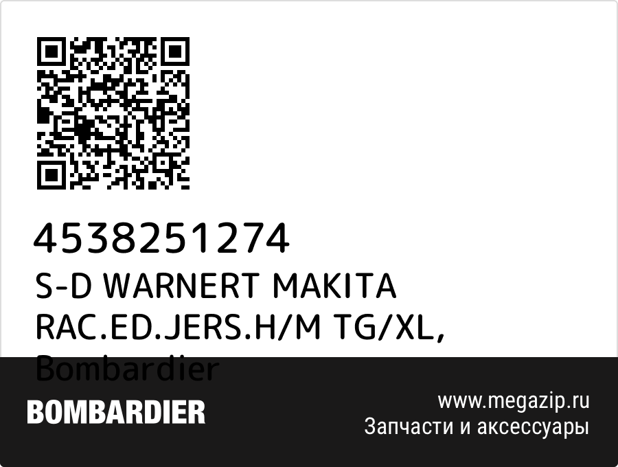 

S-D WARNERT MAKITA RAC.ED.JERS.H/M TG/XL Bombardier 4538251274