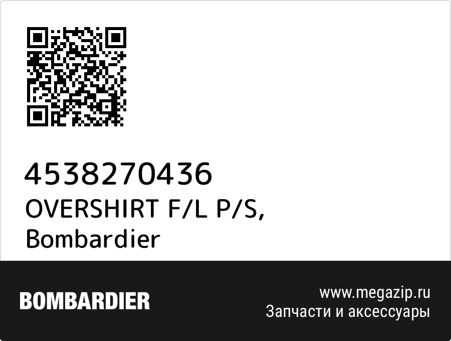 

OVERSHIRT F/L P/S Bombardier 4538270436