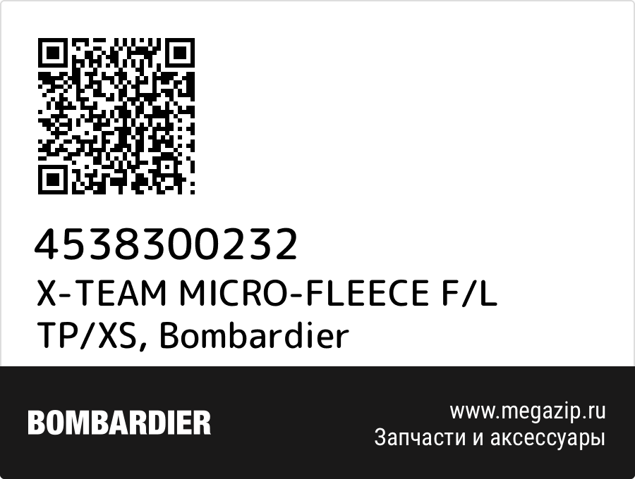 

X-TEAM MICRO-FLEECE F/L TP/XS Bombardier 4538300232