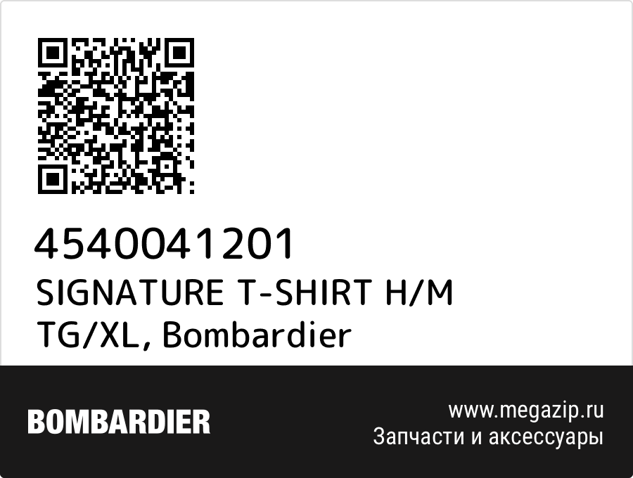 

SIGNATURE T-SHIRT H/M TG/XL Bombardier 4540041201