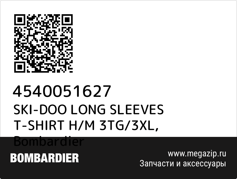 

SKI-DOO LONG SLEEVES T-SHIRT H/M 3TG/3XL Bombardier 4540051627