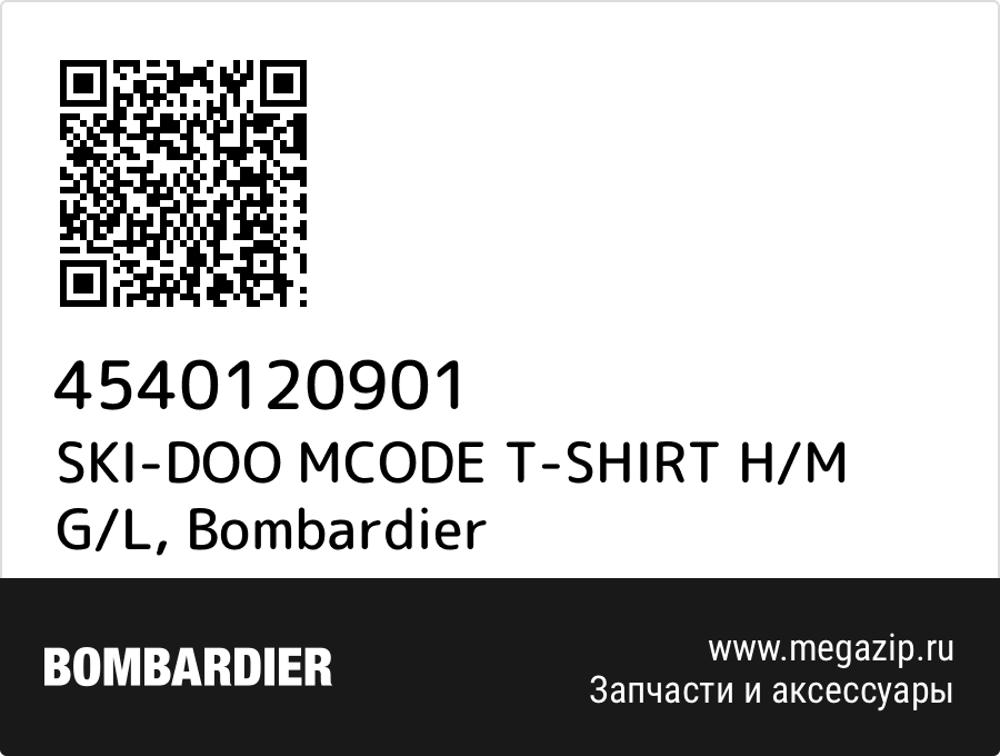 

SKI-DOO MCODE T-SHIRT H/M G/L Bombardier 4540120901
