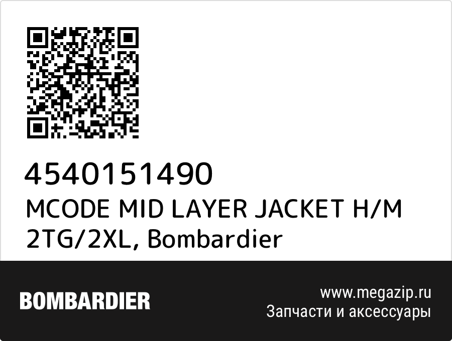 

MCODE MID LAYER JACKET H/M 2TG/2XL Bombardier 4540151490