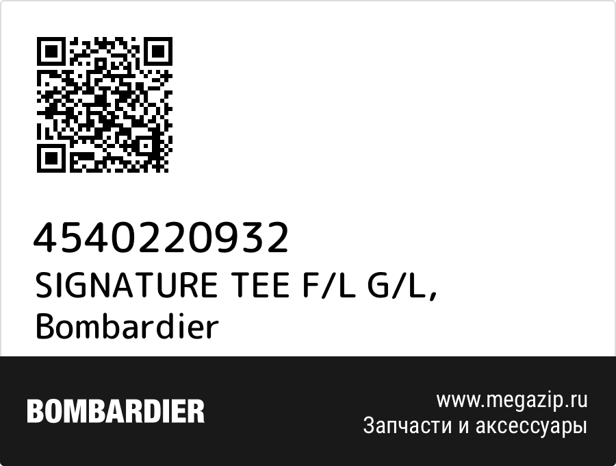 

SIGNATURE TEE F/L G/L Bombardier 4540220932