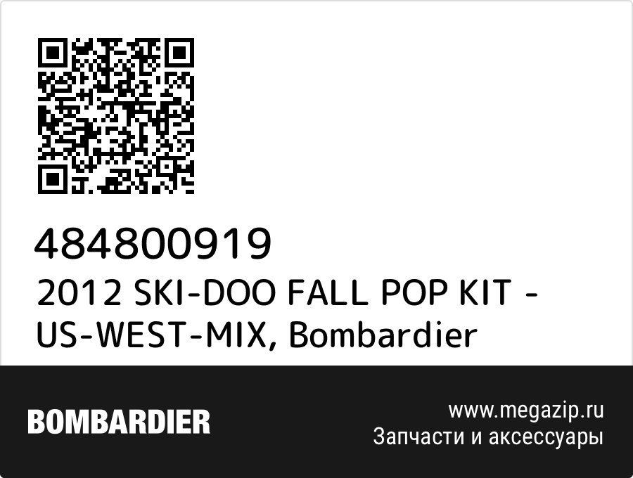 

2012 SKI-DOO FALL POP KIT - US-WEST-MIX Bombardier 484800919