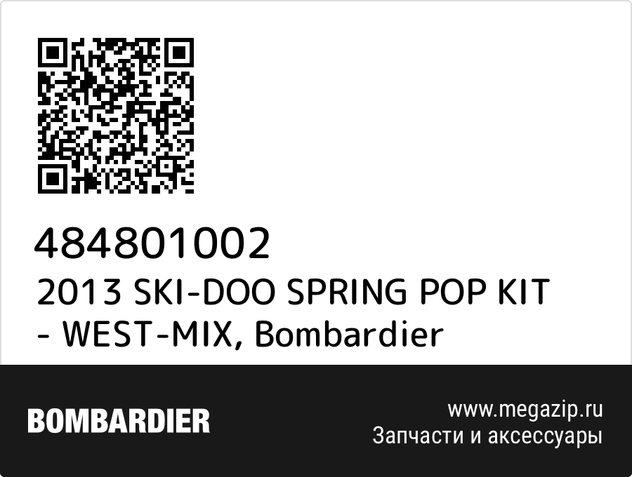 

2013 SKI-DOO SPRING POP KIT - WEST-MIX Bombardier 484801002