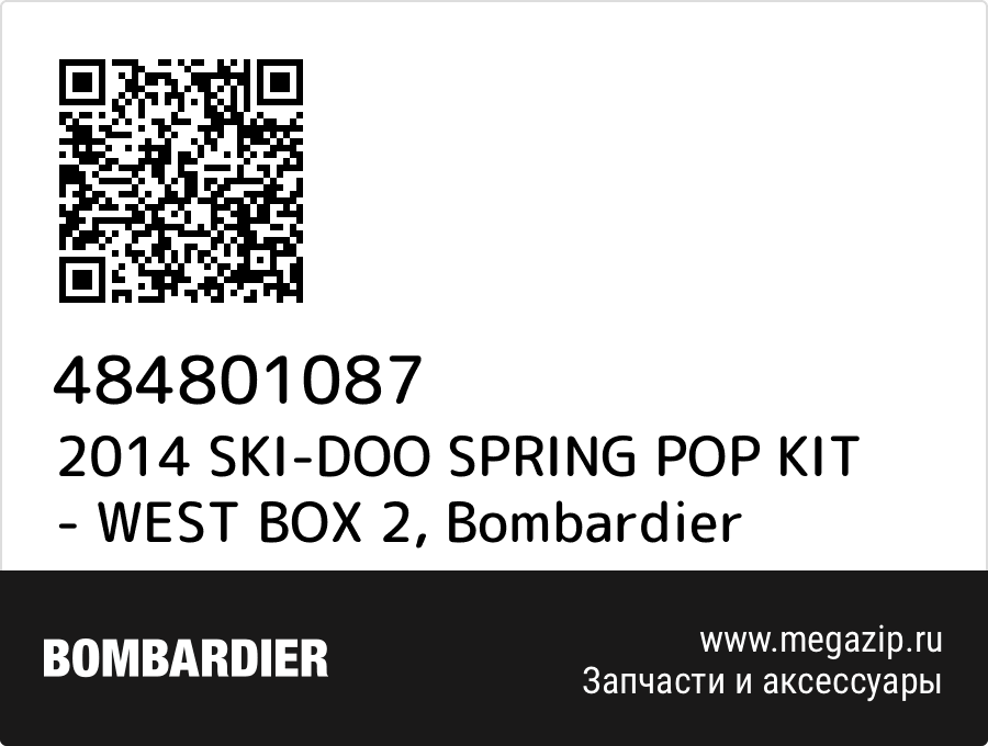 

2014 SKI-DOO SPRING POP KIT - WEST BOX 2 Bombardier 484801087