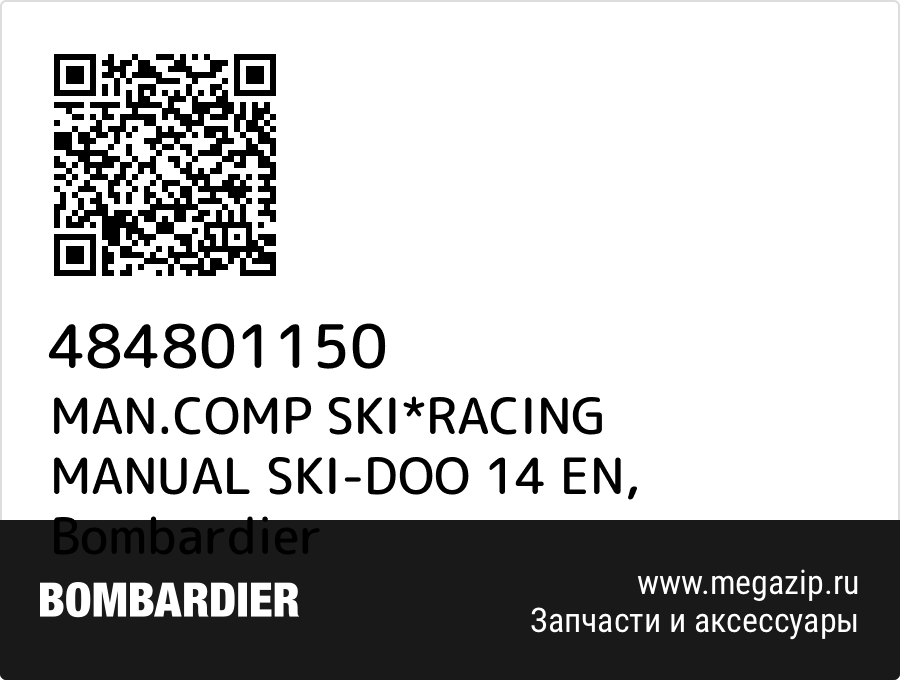 

MAN.COMP SKI*RACING MANUAL SKI-DOO 14 EN Bombardier 484801150