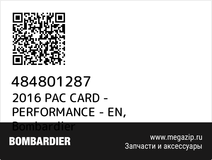 

2016 PAC CARD - PERFORMANCE - EN Bombardier 484801287