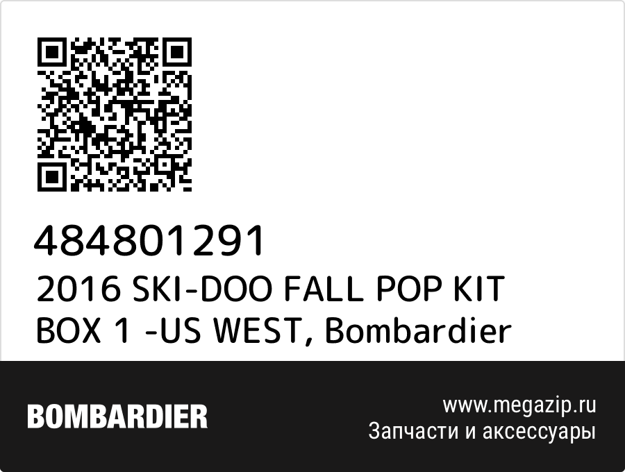 

2016 SKI-DOO FALL POP KIT BOX 1 -US WEST Bombardier 484801291
