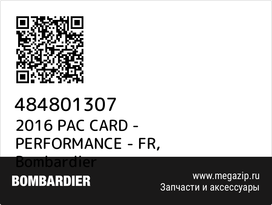 

2016 PAC CARD - PERFORMANCE - FR Bombardier 484801307