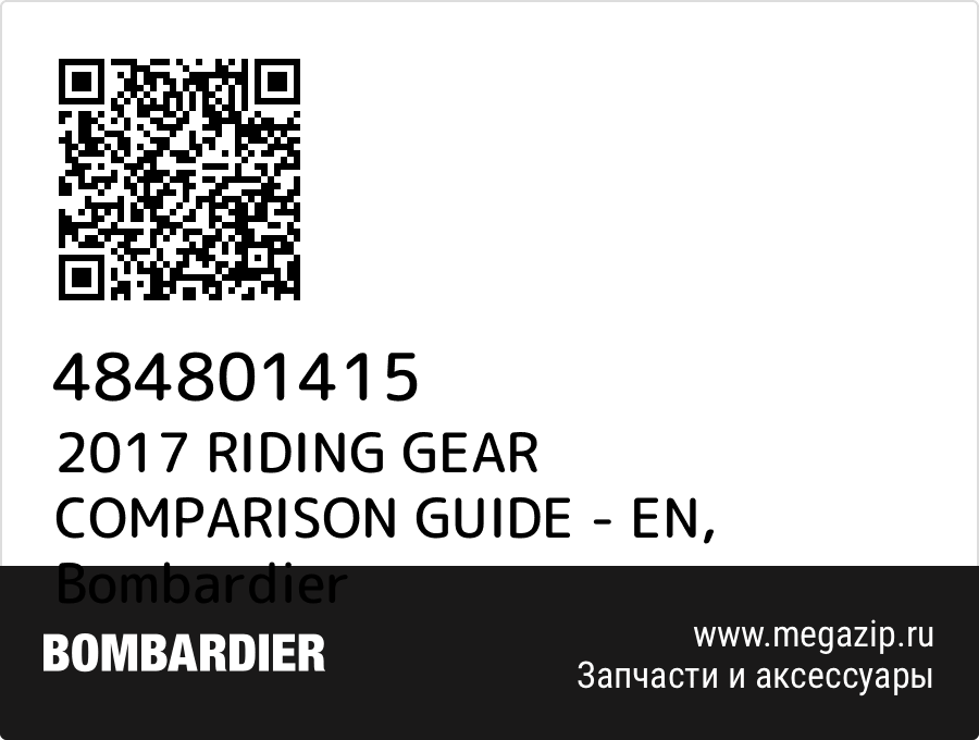 

2017 RIDING GEAR COMPARISON GUIDE - EN Bombardier 484801415