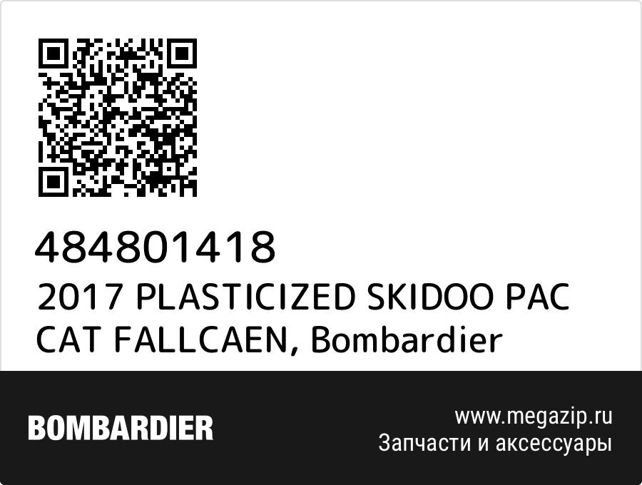 

2017 PLASTICIZED SKIDOO PAC CAT FALLCAEN Bombardier 484801418