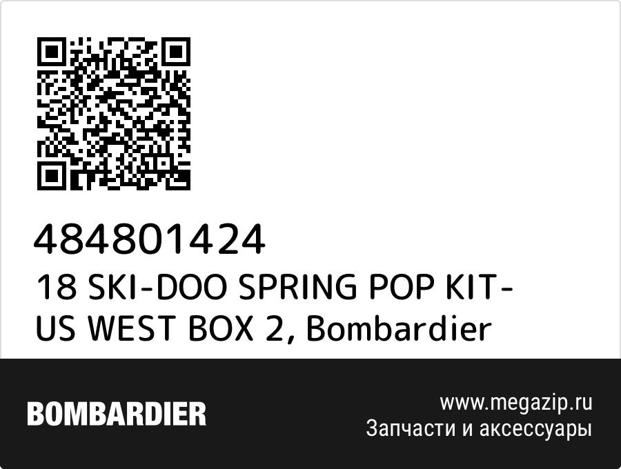 

18 SKI-DOO SPRING POP KIT- US WEST BOX 2 Bombardier 484801424
